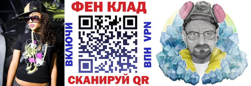 АМФ 97%  Кинешма 