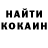 ТГК THC oil Ura Foox