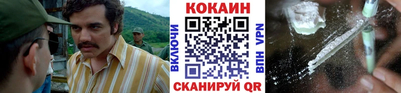 КОКАИН Перу  Кинешма 