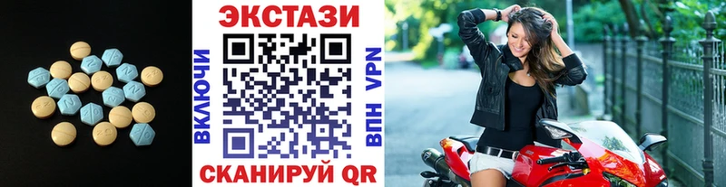 купить наркотики цена  Кинешма  Экстази бентли 