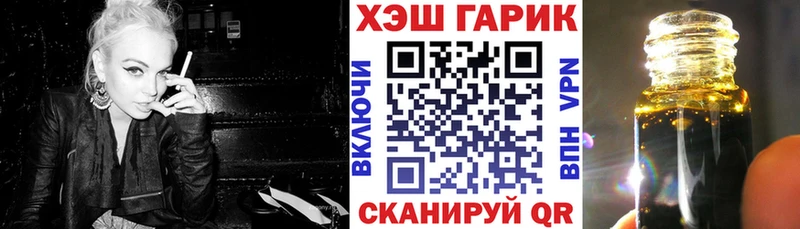 ГАШ гарик купить наркотики цена Кинешма