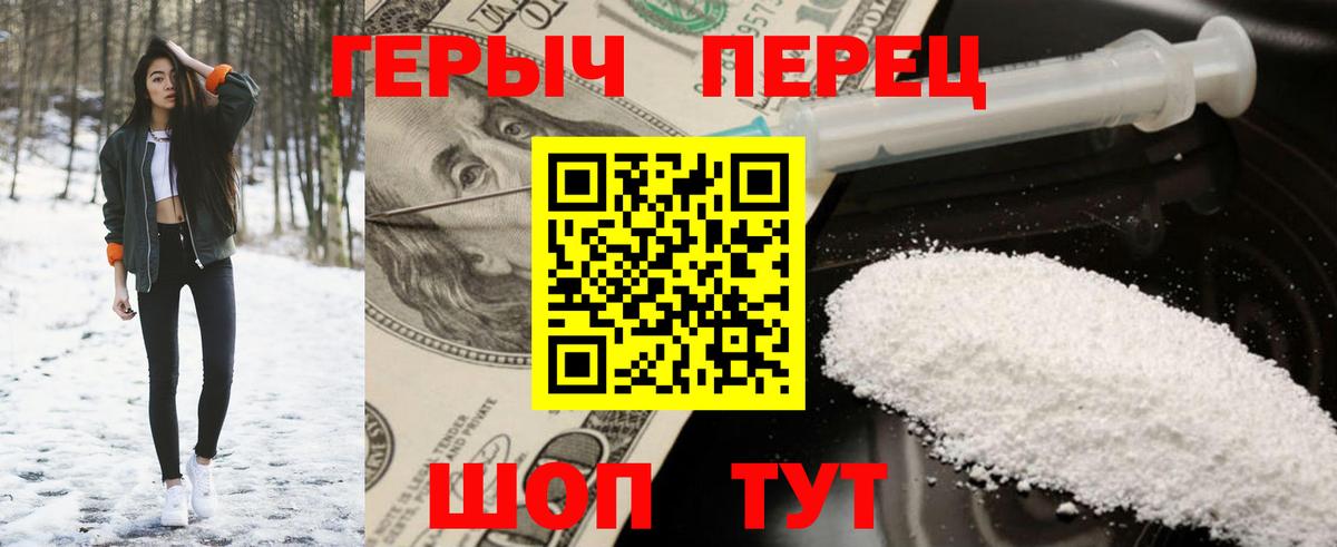 Кинешма  ГЕРОИН афганец  Вход с VPN 
