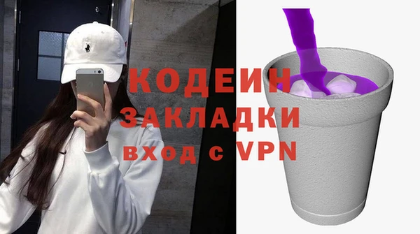 спайс Красноперекопск