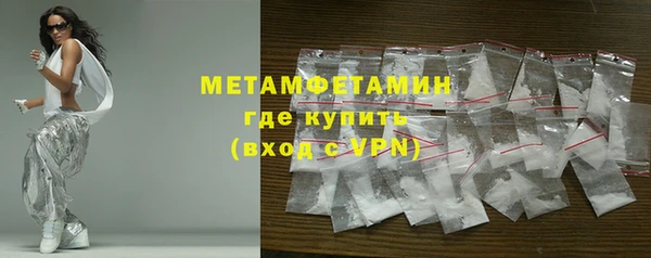синтетический гашиш Семёнов