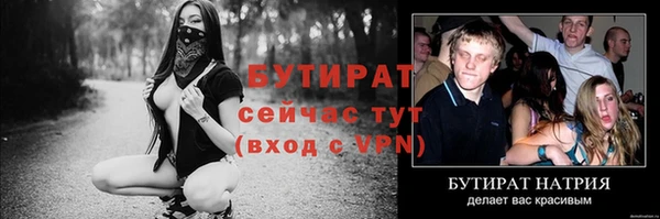 стафф Семилуки