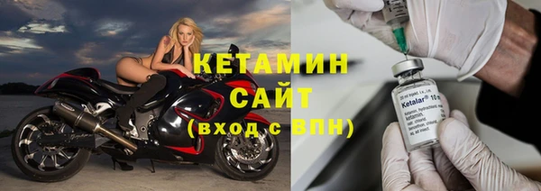 синтетический гашиш Семёнов