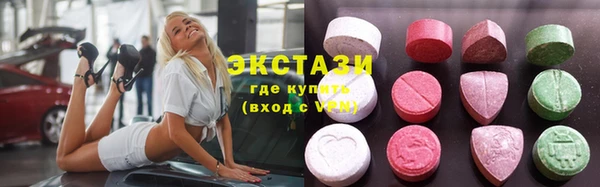 MDMA Костерёво