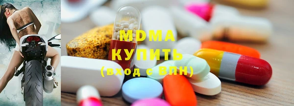 синтетический гашиш Семёнов