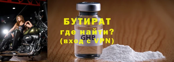 кокаин VHQ Семикаракорск