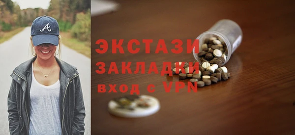 синтетический гашиш Семёнов