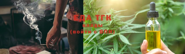 стафф Семилуки
