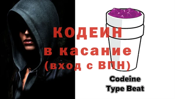 синтетический гашиш Семёнов