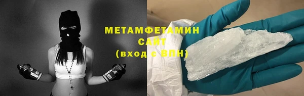 кокаин VHQ Семикаракорск