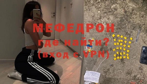 спайс Красноперекопск