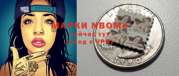 кокаин VHQ Семикаракорск