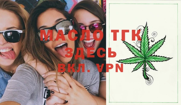 синтетический гашиш Семёнов