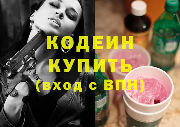 синтетический гашиш Семёнов