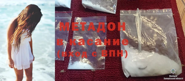 синтетический гашиш Семёнов