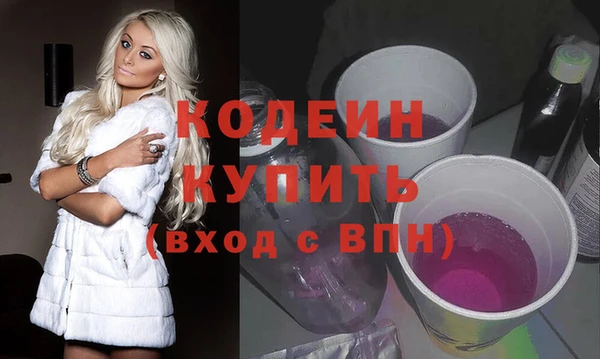 кокаин VHQ Семикаракорск