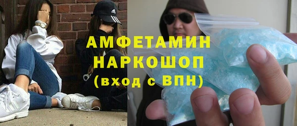 кокаин VHQ Семикаракорск