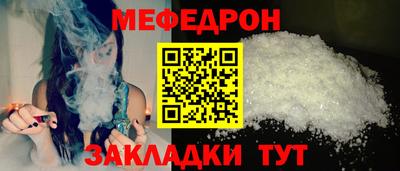 амфетамин Уссурийск