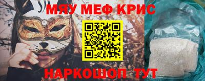 СК Усть-Джегута