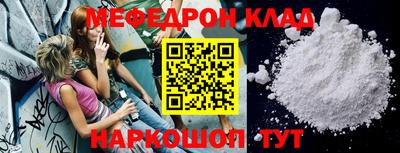 кокаин перу Усть-Илимск