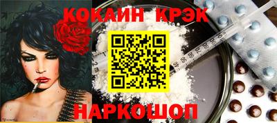 амфетамин Уссурийск