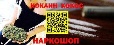 кокаин перу Усть-Илимск