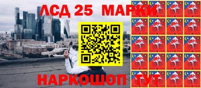 амфетамин Уссурийск