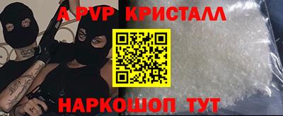 кокаин перу Усть-Илимск