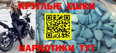 амфетамин Уссурийск