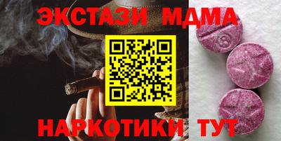 СК Усть-Джегута