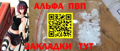 амфетамин Уссурийск