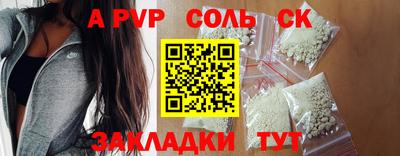 амфетамин Уссурийск