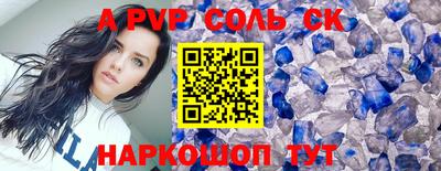 амфетамин Уссурийск