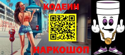 амфетамин Уссурийск