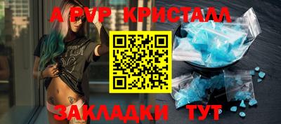 амф Ивантеевка