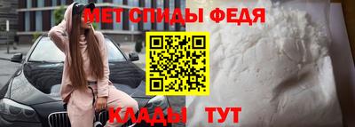 амфетамин Уссурийск
