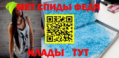 амфетамин Уссурийск