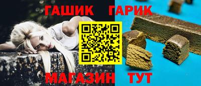 амфетамин Уссурийск