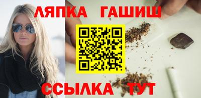амфетамин Уссурийск