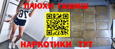 амфетамин Уссурийск