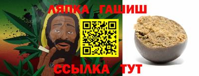 амфетамин Уссурийск