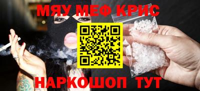 СК Усть-Джегута