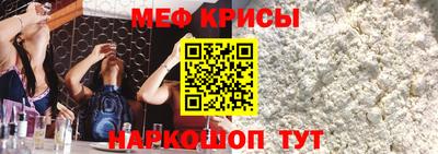 амфетамин Уссурийск