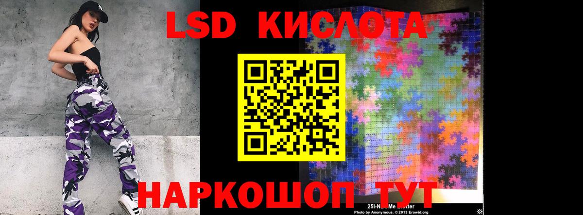 LSD-25 экстази кислота  ссылка на мегу tor  Кинешма  LSD-25 экстази ecstasy  Вход с VPN 