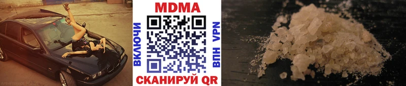 где найти наркотики Кинешма нарко площадка Telegram МДМА crystal