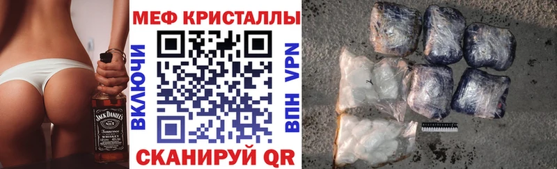 Меф mephedrone  Кинешма 