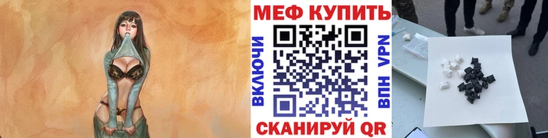 МЕФ мука Кинешма